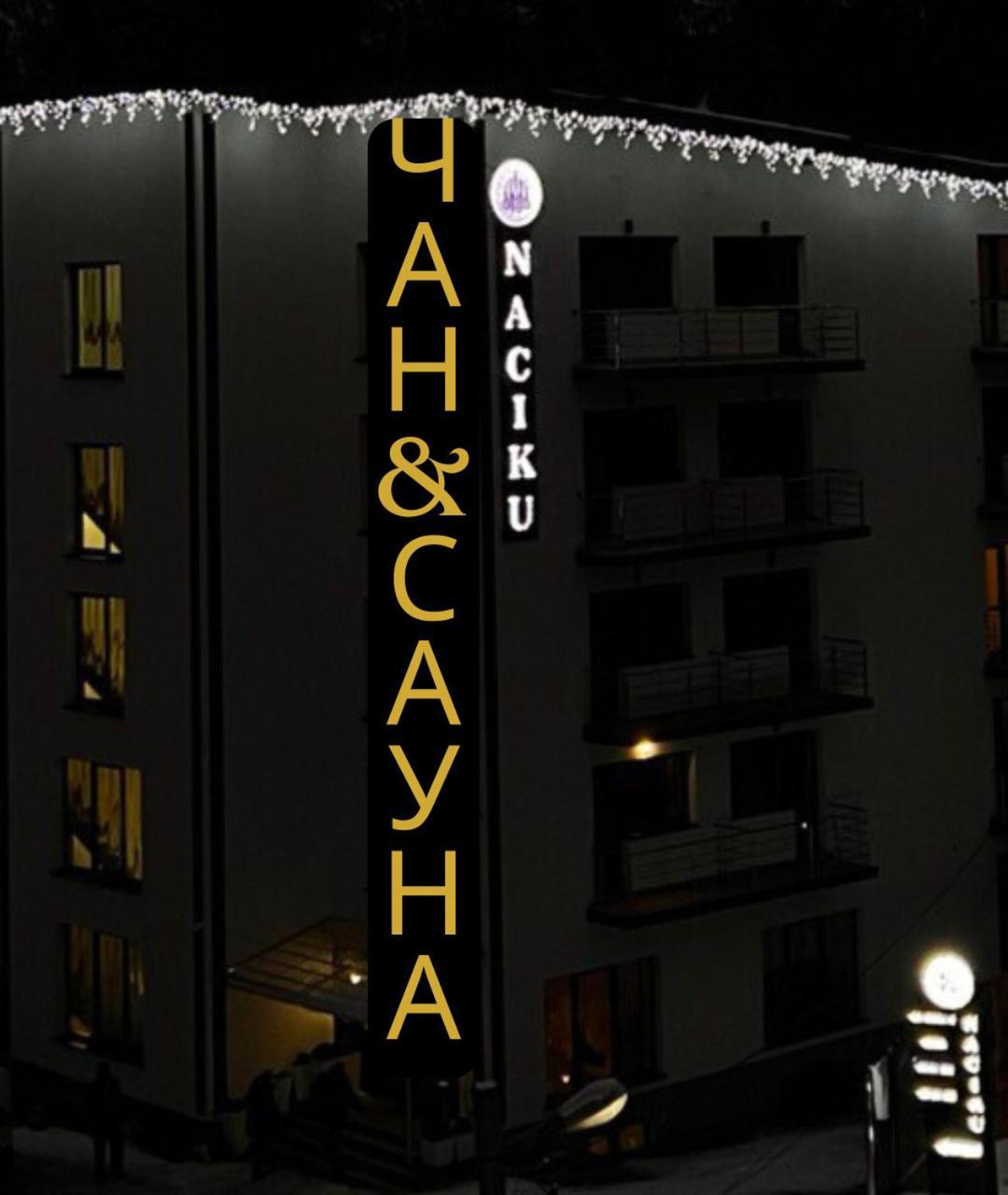 Hotel Naciku Spa Bukovel Exteriör bild